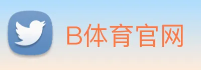 B体育官网 logo